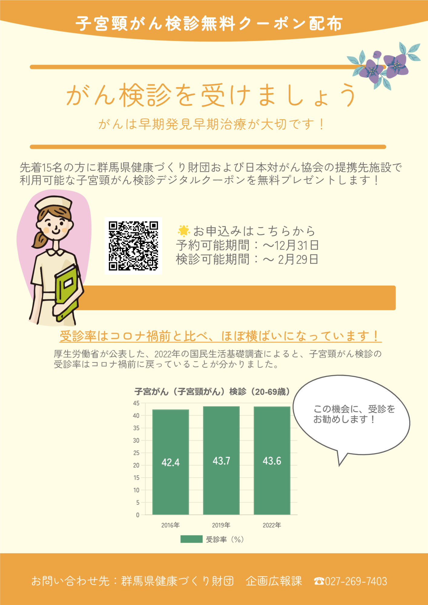 088ba7cb2832ab9c0df23dcc641f24